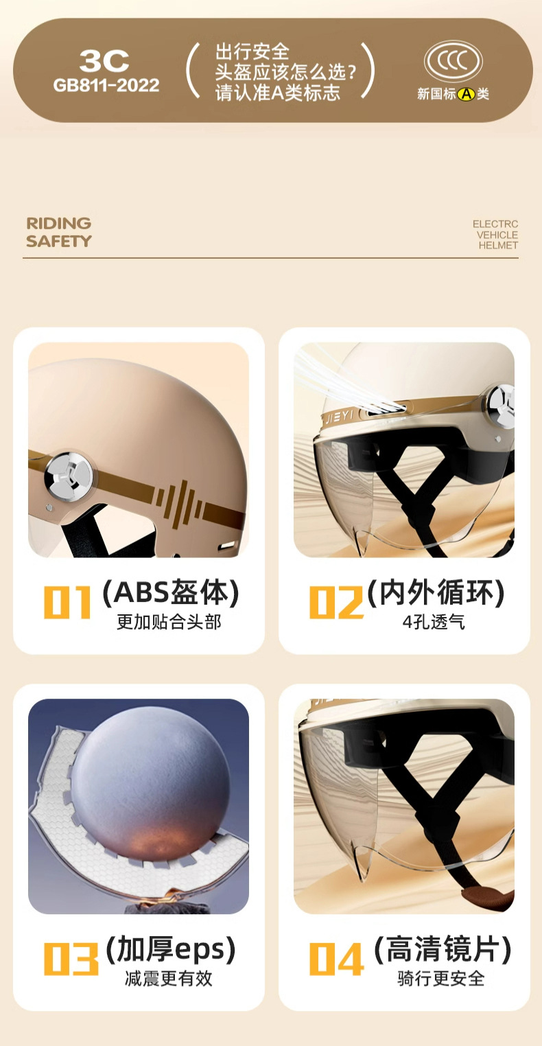 3C certified helmet for women, electric vehicle summer helmet, women's sun protection, all-season universal new model helmet for women's motorcycles