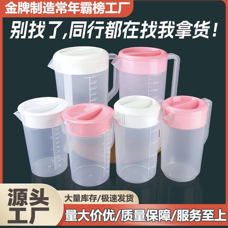 Plastic Cold Water Kettle, High Temperature Resistance, Large Capacity, Household Measuring Cup with Scale, Cold Water Kettle, Commercial Tie Water Kettle, Milk Tea Shop Cold Drink Plastic Cold Water Kettle, High Temperature Resistance, Large Capacity, Household Measuring Cup with Scale, Cold Water Kettle, Commercial Tie Water Kettle, Milk Tea Shop Cold Drink