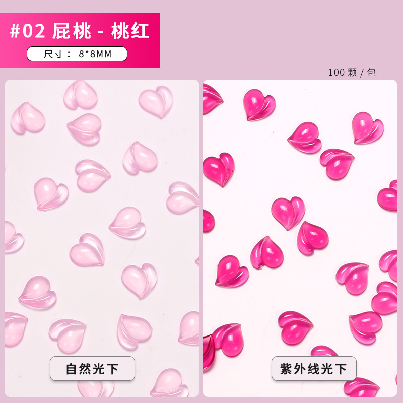 Nuevo estilo japonés uñas Luz sentido cambio de color pedo melocotón hielo transparente decoración de diamantes frescos luz cambiante cinta transparente decoración de uñas al por mayor