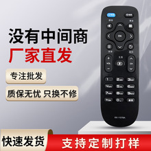 适用于康佳液晶电视遥控器 KK-Y378A LED43/LED39/LED55/K35A