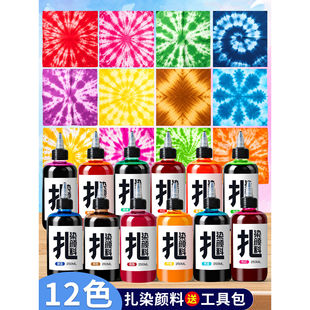 ���z��Ⱦ�������b250mlȫ���ֹ�diy���ϰ���ͯ����Ⱦ�����bȾ