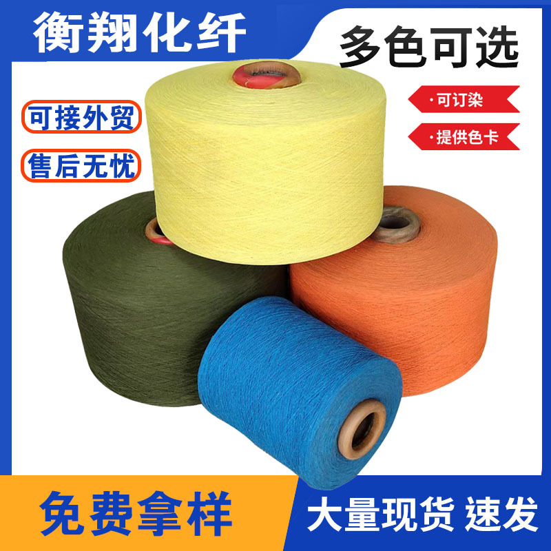 TC涤棉纱线漂白色棉纱10支16支21支32支布纱袜子纱手套纱X20