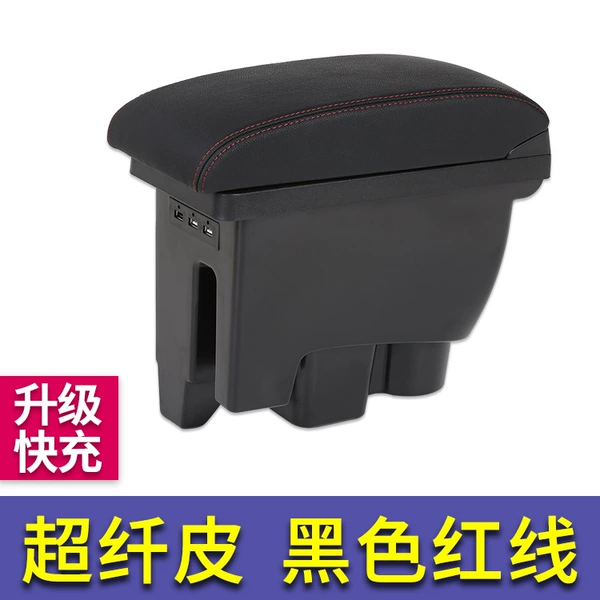 Volkswagen Lavida [Single Armrest Box] Superfiber Leather Black Red Line [Upgraded Fast Charging]
