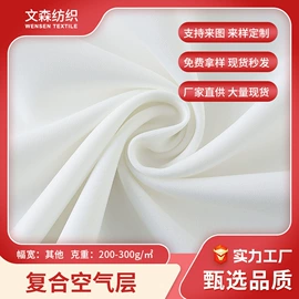 绒布;其他针织面料;毛圈布