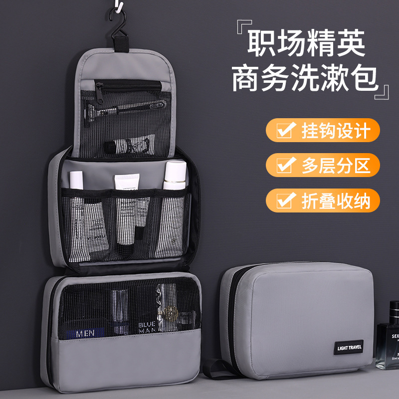 ビジネスマン用洗面用具バッグ 大容量 旅行用 防水 バス・水泳用収納バッグ 出張用ポータブルバッグ 乾湿分離|undefined