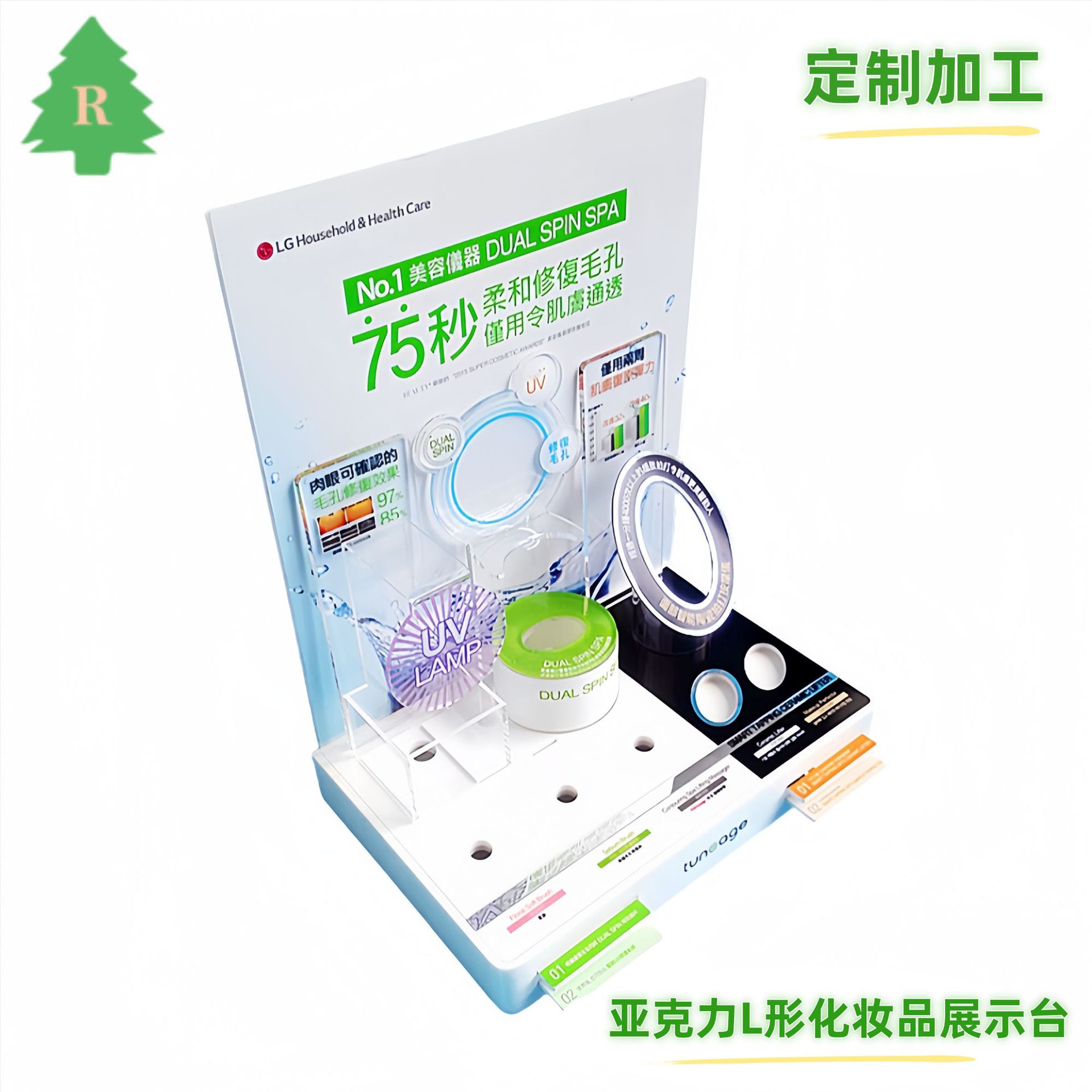 亚克力化妆用品展示架有机玻璃制品彩妆陈列展示道具护肤品展示架