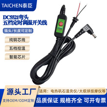 DC5521���^���r�{���_�P��dc�ؿؾ�12V2A��ʯ�ؾăx�Դ��