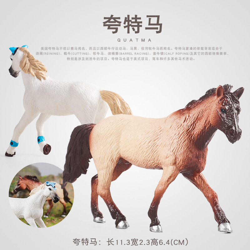 兒童認知農場仿真實心野生動物模型夸特馬白馬棕馬千里馬擺件批發
