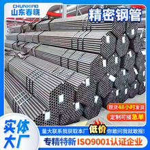 20#45号精密管厂家 小口径薄壁厚壁汽车用光亮管冷拔精密管