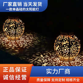 LED灯太阳能灯笼投影灯铁艺手提镂空灯草坪太阳能景观灯照明灯笼