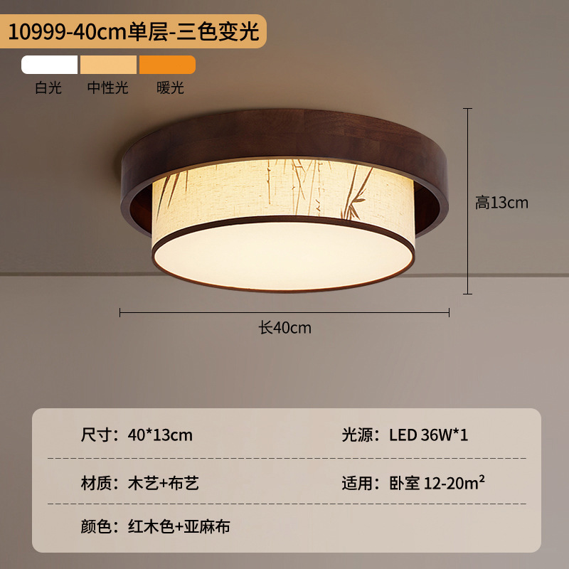 Estética de estilo Song sala de estar luz de techo Zen nuevo estilo chino de bambú pintura paisaje lámpara de techo dormitorio comedor lámpara 488L