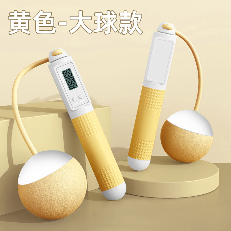 노란색-이중 목적