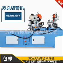 315�p�^�йܙC��ӽ����F�܈A�Pˮ䏈A�ܷ��ܽǶ������и�C