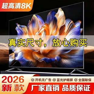 2026�¿����8K75�糬���ҕ�C85��Ƶ�100�����32��S��