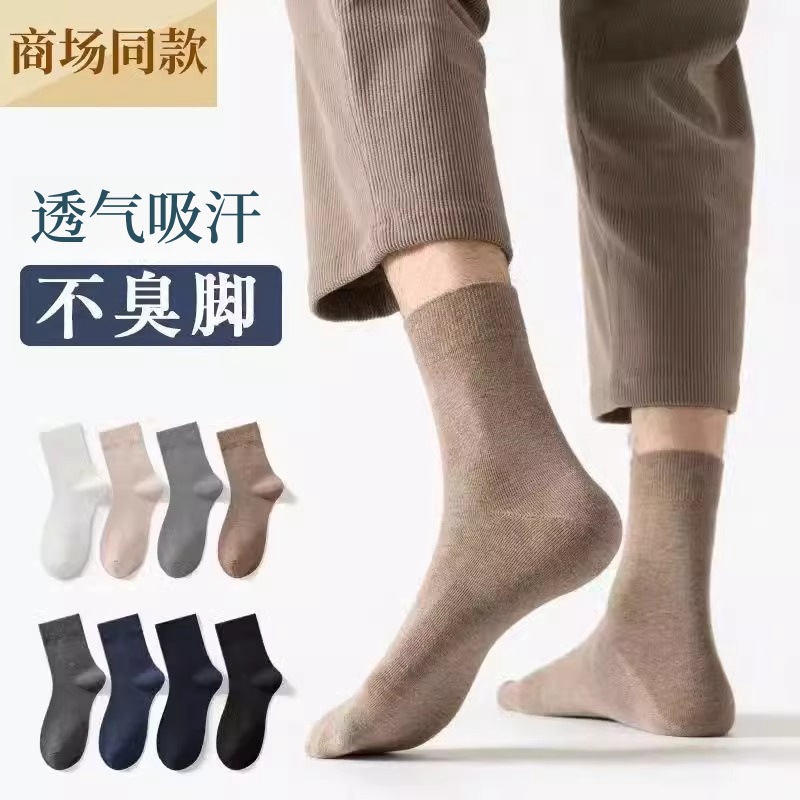 袜子批发秋冬摆摊袜子女秋冬中筒袜白色厚月子袜无骨袜女士长筒袜