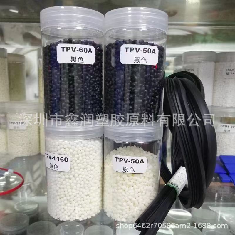 TPV黑色本色