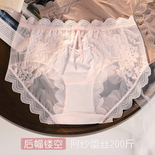 法式大码200斤蕾丝内裤女冰丝纯欲无痕纯棉裆抗菌女士透气特大