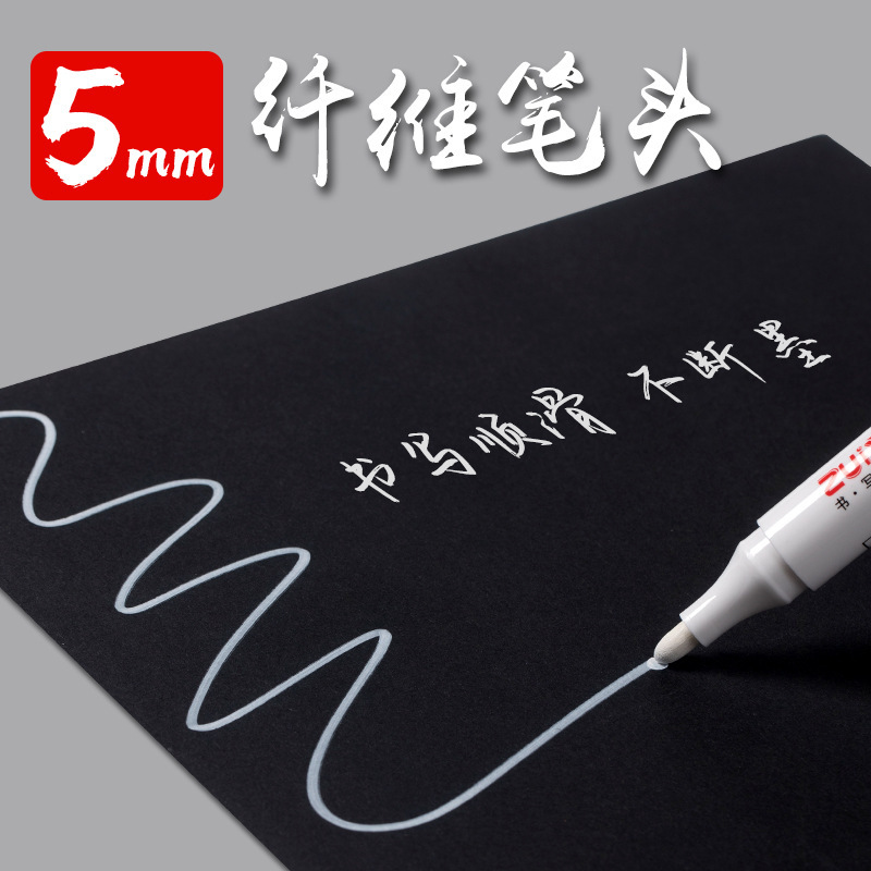 Marcador blanco tarjeta negra de secado rápido graffiti aceite marcador impermeable agravado resaltador blanco al por mayor