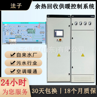 �ߵ͉�������չ�ů����ϵ�y ���{ůͨPLC���ƙ� �͉�������늙�