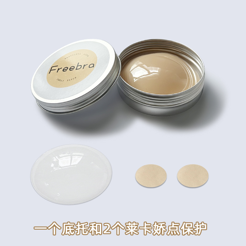 1 쌍의 상자 (하단 트레이 + 라이크라 섬세한 보호 패치)