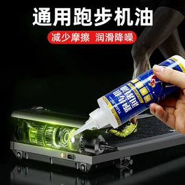 工业润滑脂;其他工业润滑;手动黄油枪