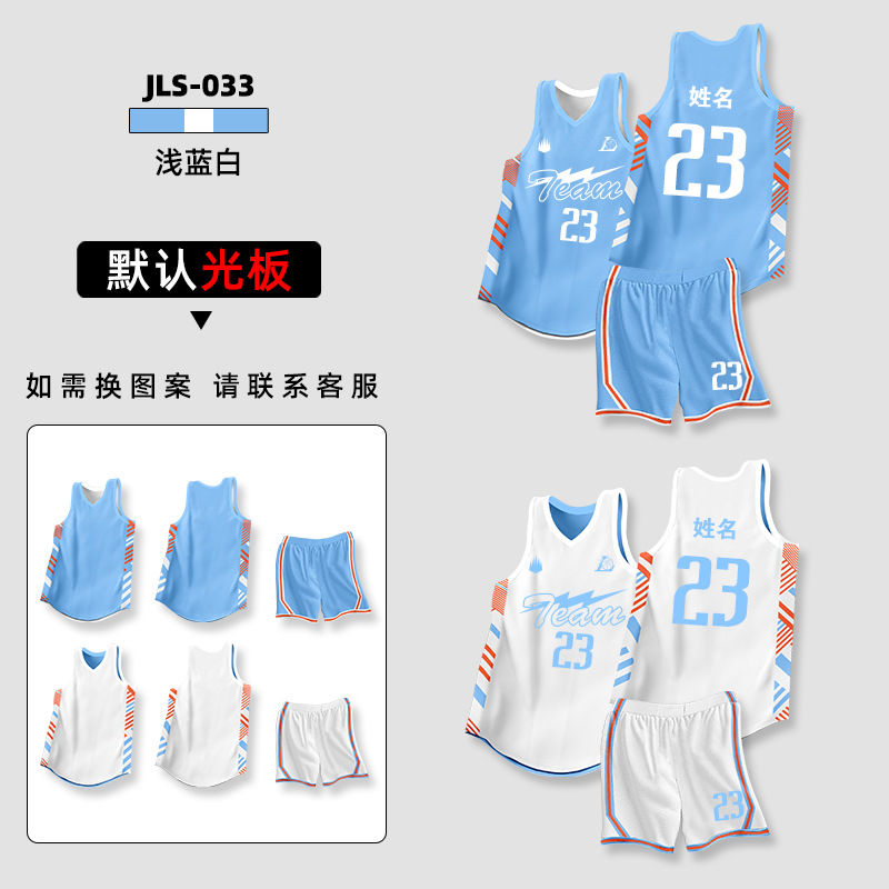 033 light blue and white