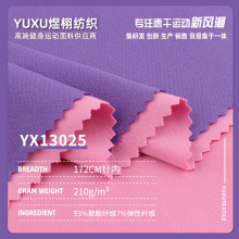 �ֻ�210g˫ĥţ����˫ĥţ�����ﶬ˫ĥë�ӵ�����֯����