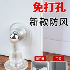 Magnetic Strong Door Anchor No Drill New Model Floor Magnetic Door Collision Preventer Quiet Door Stopper Bathroom Silent