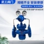 先导空气yk43x-16c活塞减压阀