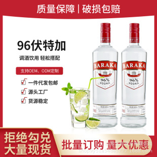 ����֮ˮ���ؼ�96�ȸ߶��Ҿ�700ml�{����ƻ���vodka�A�{�ƹ�؛