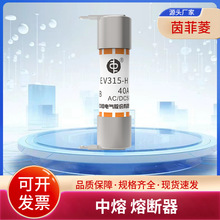 ���������۔���EV315-M-3E 15A 30A 40A 50A���Ԫ����