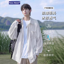 NASA美式扎染凉感衬衫长袖男款夏季潮牌高级感度假风宽松衬衣外套