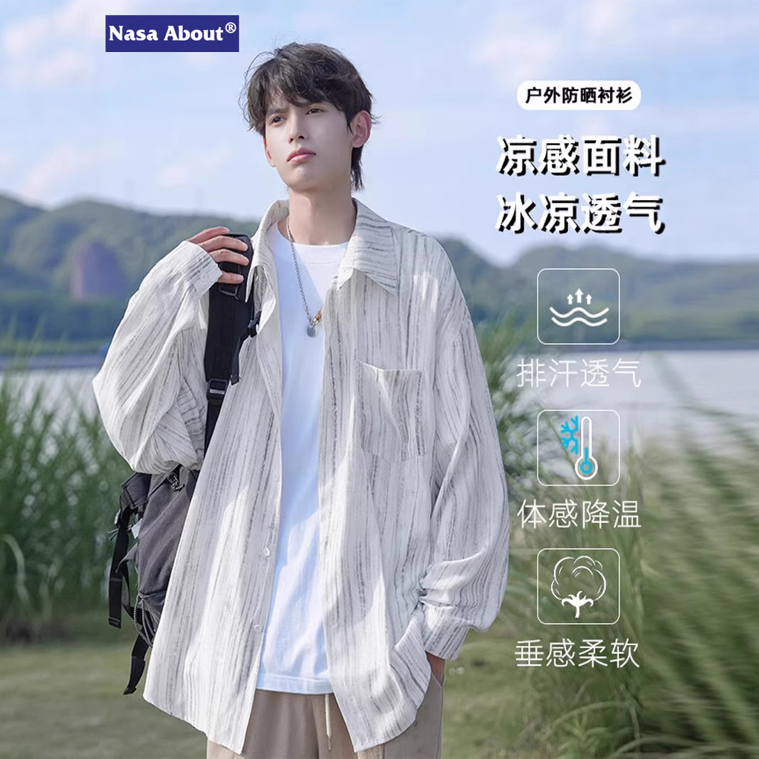 Nasa American Tie-Dye Cool Shirt Long-Sleeved Men's Summer Trendy Brand High-End Resort Style Loose Shirt Jacket