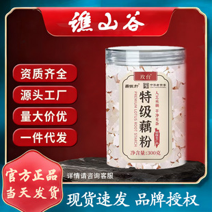 ���A����̖���a���ؼ�ź��300g���������Ǽ�ź��Դ�^���S���l���l