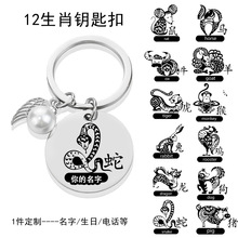 һ����������12��Ф耳׿����նY�ﲻ�P䓵�̒��������G̖�a��