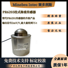 ِ˹Minebea Intec ̩Inteco® PR6203/5t D1Q؂