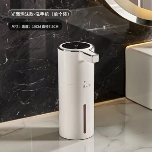 Induction Soap Dispenser Mobile Phone Washing Smart Sensor Bubble Machine Hand Sanitizer Machine Soap Dispenser Electric Bubbler Mobile Phone Washing Machine