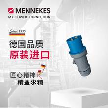 ���ο�˹/MENNEKES ���I���^ Power TOP Plus  IP44 ؛̖3204