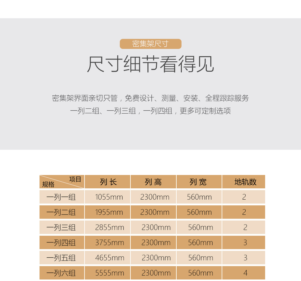 详情13