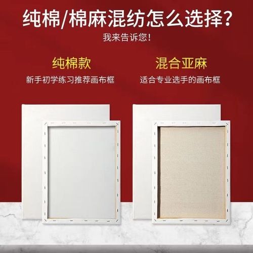 DIY quartz sand texture painting can be ordered with fine linen thickened 3CM long oil painting frame cross-border