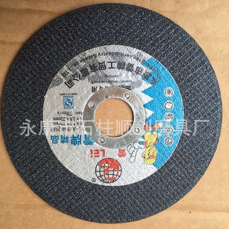 顺剑磨具 厂家供应 树脂超薄切割片 锋利型单网 106*1.2*16