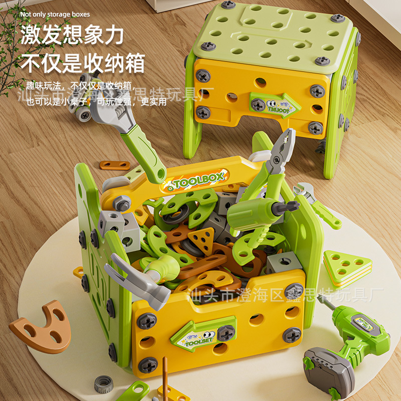 子供用シミュレーション教育幼児分解電気修復ツールおもちゃクロスボーダー修理セット収納組み合わせ男の子|undefined