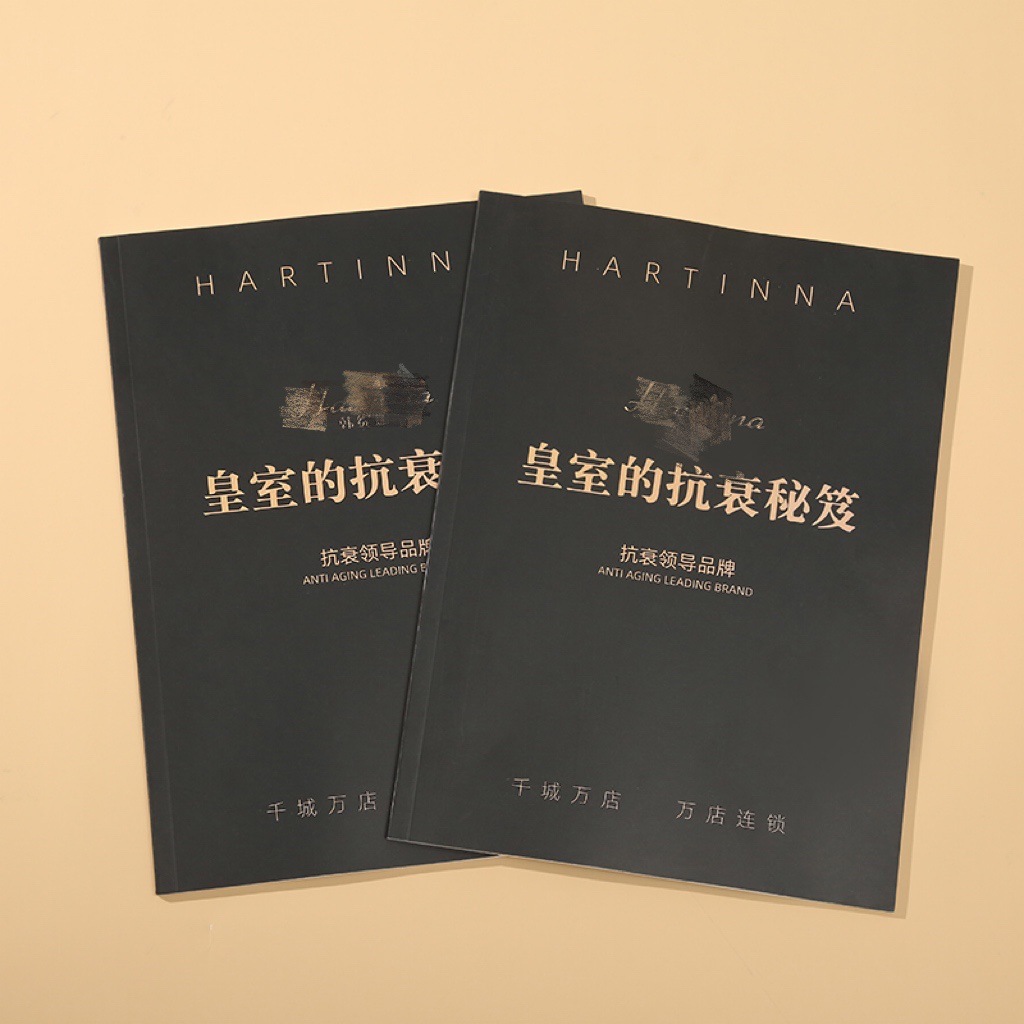 说明书定 制折叠铜板纸传单印制彩卡宣传册蓝牙二代说明书印刷