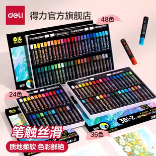 �����ͮ����زʳ�ܛ24ɫ�ͮ���36ɫϞ�P�׃��@�����Ųʰ�12ɫ�ͮ�