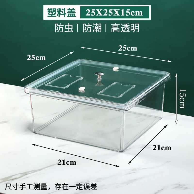 亚克力盒子超市散称干果瓜子密封盒炒货干货透明食品盒防潮展示盒|undefined
