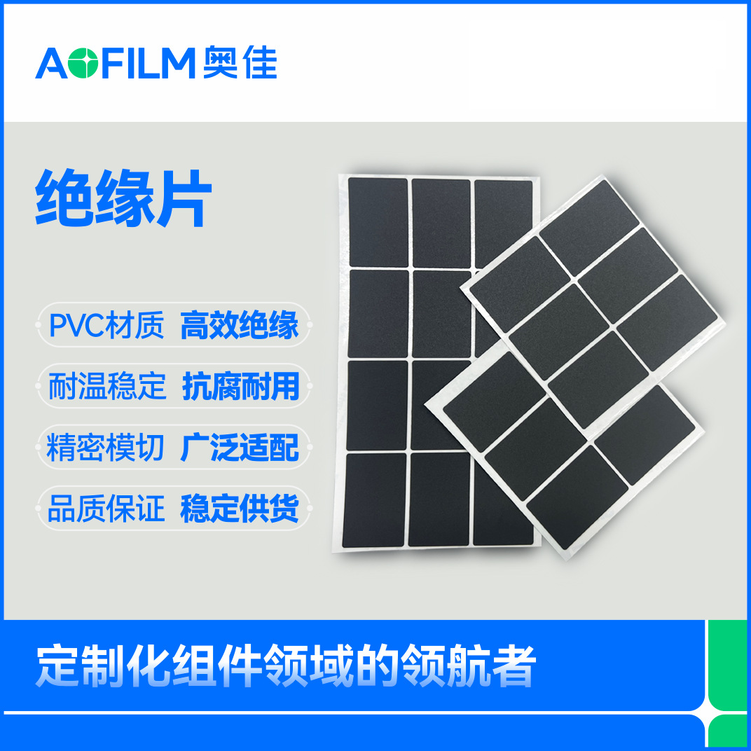 ��������ĥɰ��ɫ�ڹ� PC ����Ƭ ������ؾ�Ե��Ƭ ���õ����豸