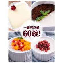 广禧双皮奶粉含乳粉姜汁撞奶冻布丁商用摆摊家用奶茶店旗舰店