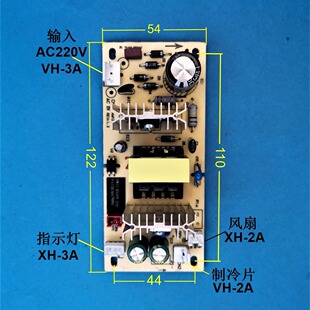 Water Dispenser universal accessories water dispenser refrigeration board water dispenser power board water dispenser control panel promotion