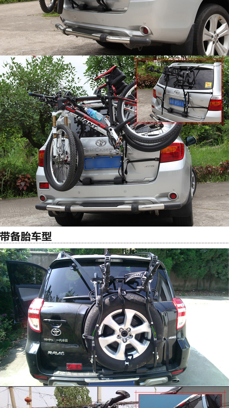 Universal Sixth-Generation Bicycle Rack Rear Rack Car Suspension Rack Vehicle-Mounted Non-Blocking Bicycle Rack Rear Hanger Installation