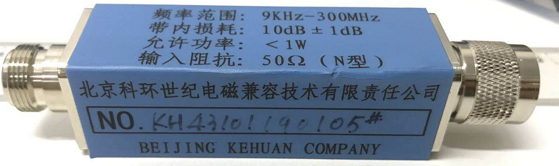 厂家供应KH43101型脉冲限幅器 EMI配件脉冲限幅器